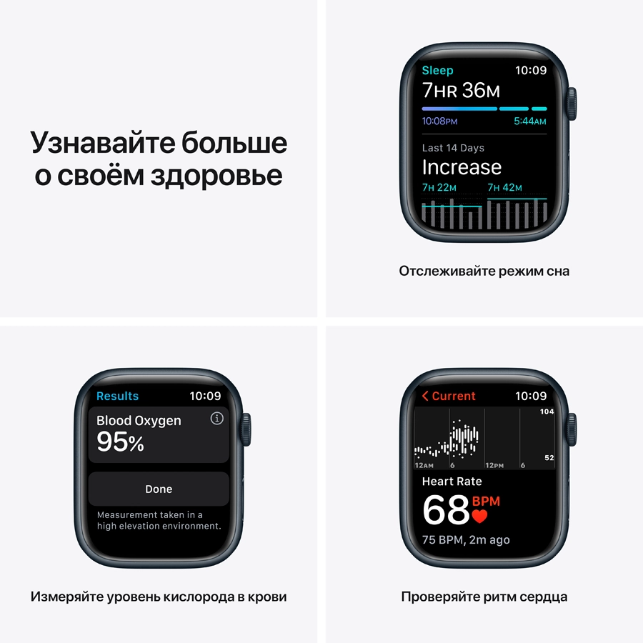 Apple Watch Series 7 GPS, 45мм, Тёмная ночь, Спортивный ремешок цвета «тёмная ночь»