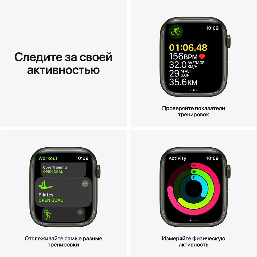 Apple Watch Series 7 GPS, 45мм, Зелёный, Спортивный ремешок цвета «зелёный клевер»