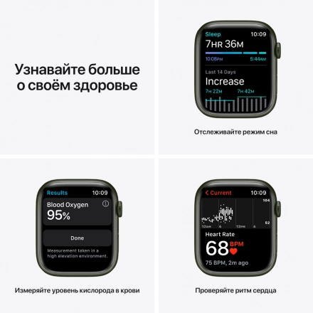 Apple Watch Series 7 GPS, 45мм, Зелёный, Спортивный ремешок цвета «зелёный клевер»