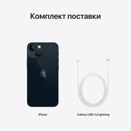Apple iPhone 13 mini 128 ГБ Тёмная ночь