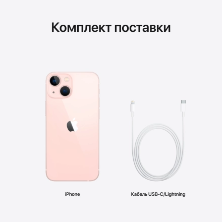 Apple iPhone 13 mini 128 ГБ Розовый