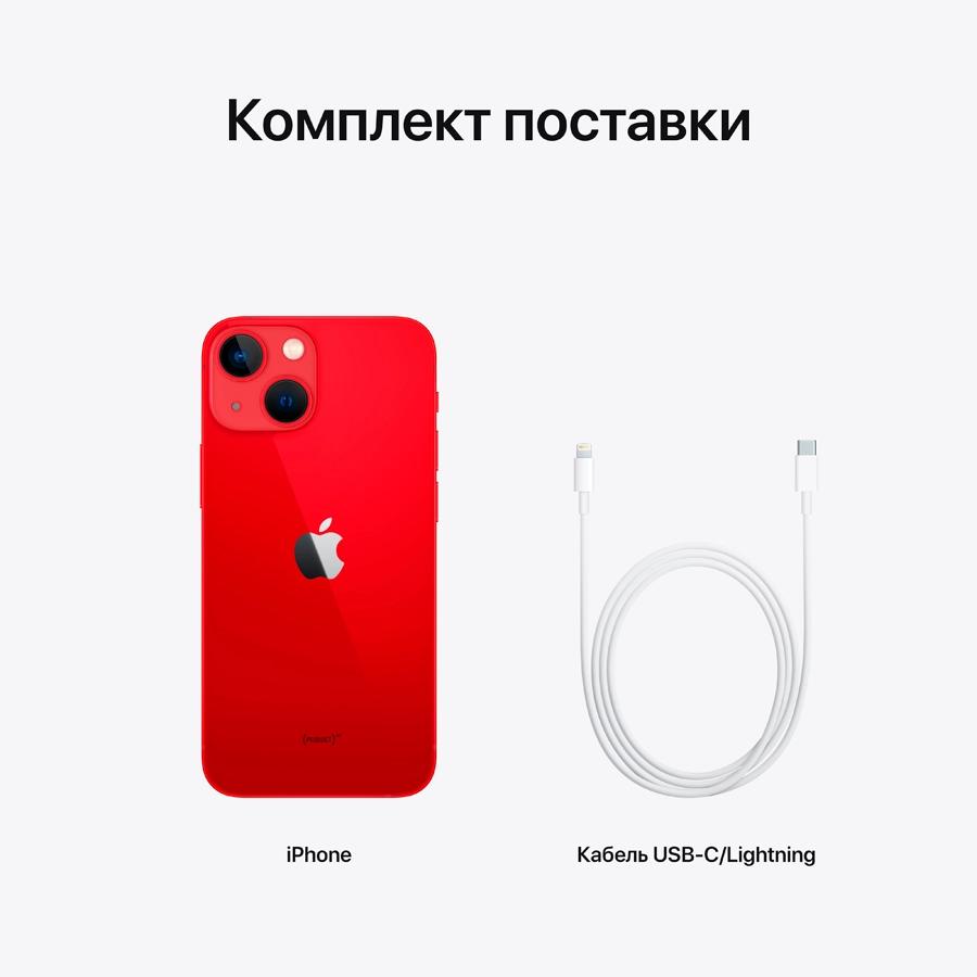 Apple iPhone 13 mini 256 ГБ (PRODUCT)RED