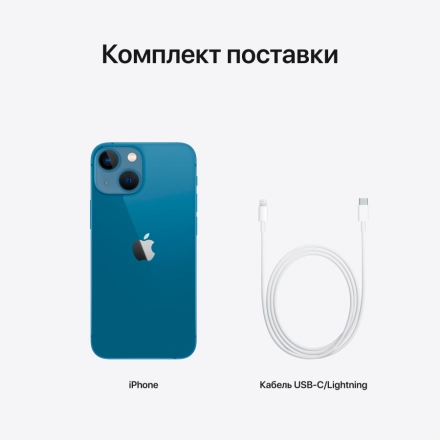 Apple iPhone 13 mini 256 ГБ Синий
