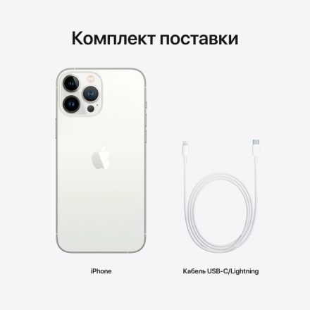Apple iPhone 13 Pro Max 128 GB Silver