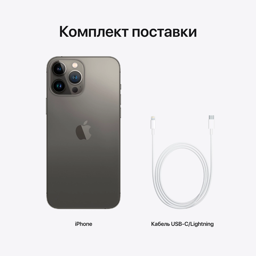 Apple iPhone 13 Pro Max 1 TB Graphite