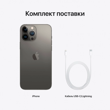 Apple iPhone 13 Pro Max 1 TB Graphite