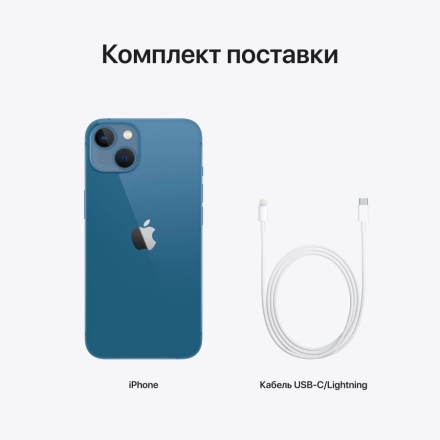 Apple iPhone 13 128 ГБ Синий