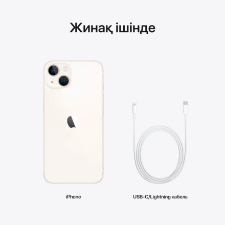 Apple iPhone 13 512 ГБ Сияющая звезда