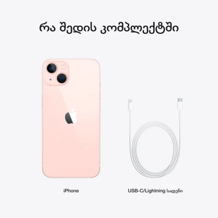 Apple iPhone 13 512 ГБ Розовый