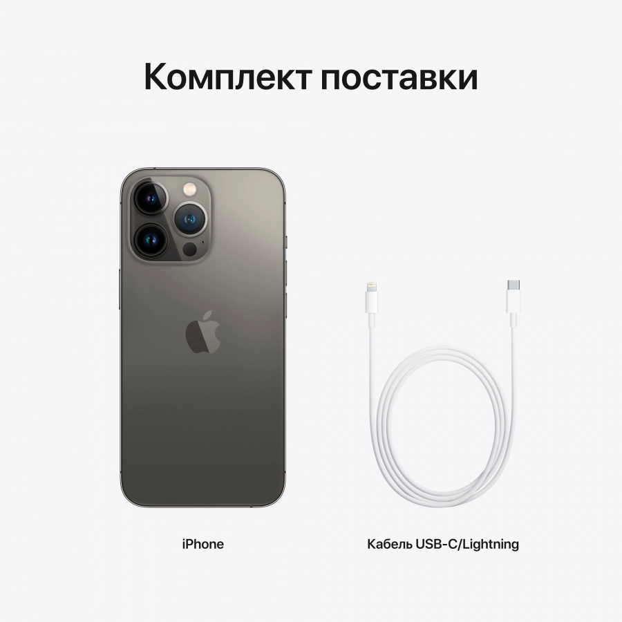 Apple iPhone 13 Pro 512 GB Graphite