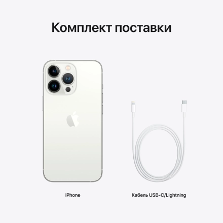 Apple iPhone 13 Pro 1 TB Серебристый