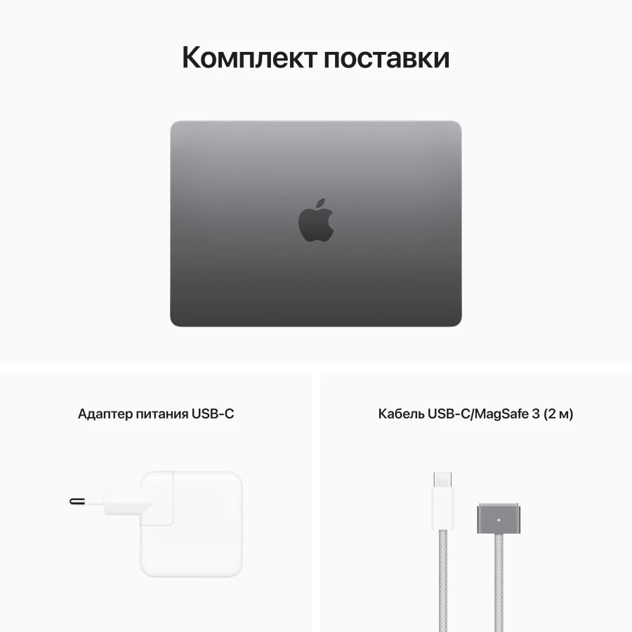 MacBook Air 13.6" Apple M2 (8C CPU/8C GPU), 8 GB, 256 GB, Space Gray