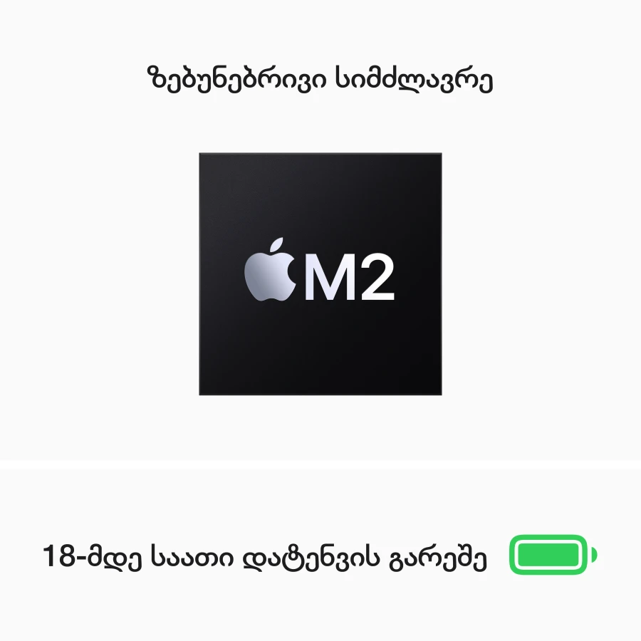 MacBook Air 13.6" Apple M2 (8C CPU/8C GPU), 8 GB, 256 GB, Space Gray