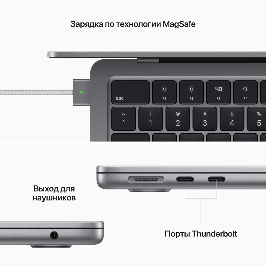 MacBook Air 13.6" Apple M2 (8C CPU/8C GPU), 8 GB, 256 GB, Space Gray