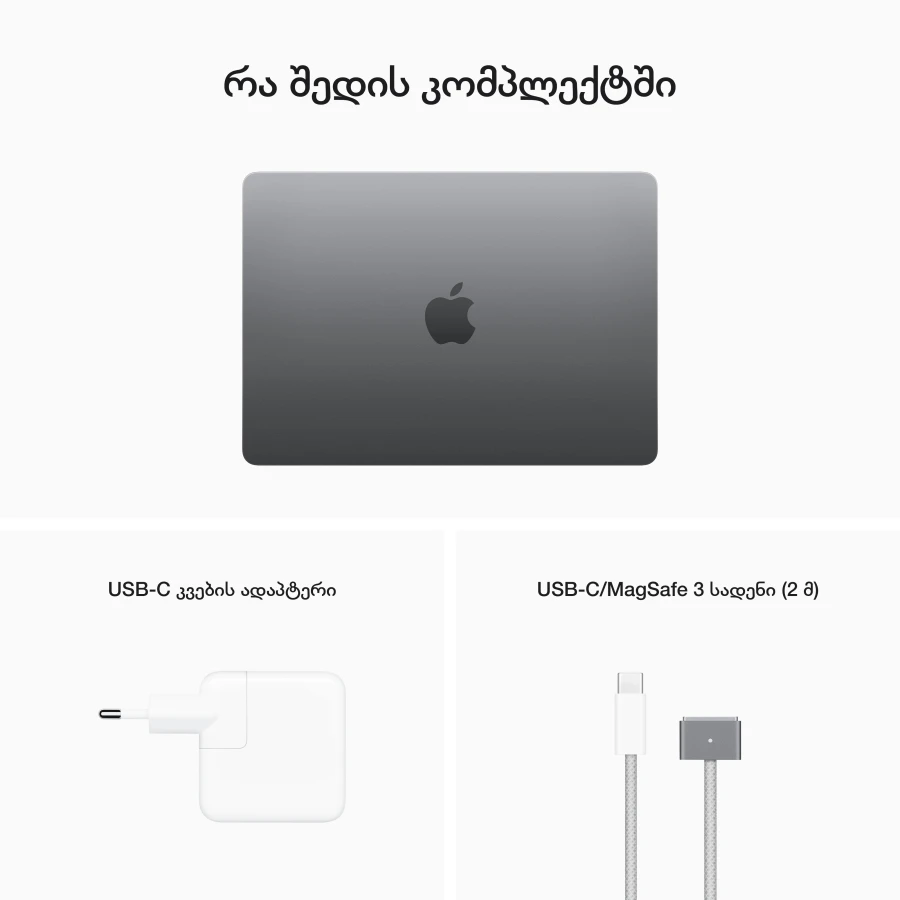 MacBook Air 13.6" Apple M2 (8C CPU/8C GPU), 8 GB, 256 GB, Space Gray