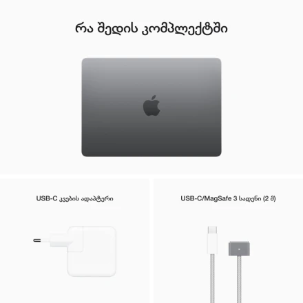 MacBook Air 13.6" Apple M2 (8C CPU/8C GPU), 8 GB, 256 GB, Space Gray