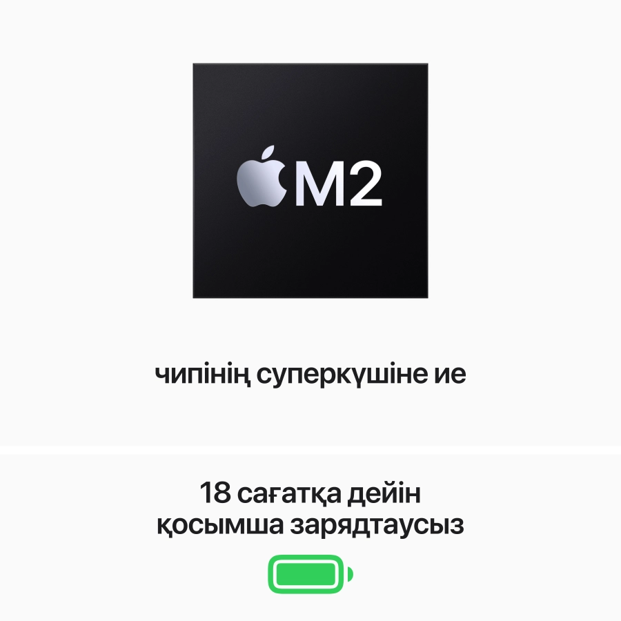 MacBook Air 13.6" Apple M2 (8C CPU/8C GPU), 8 ГБ, 256 ГБ, Серебристый
