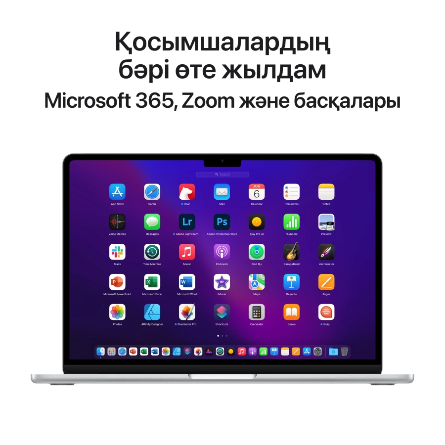 MacBook Air 13.6" Apple M2 (8C CPU/8C GPU), 8 ГБ, 256 ГБ, Серебристый