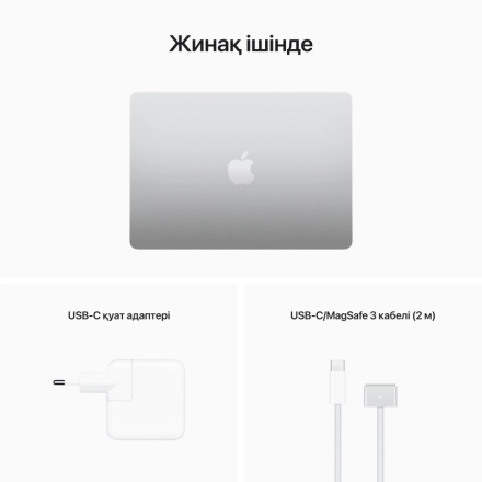 MacBook Air 13.6" Apple M2 (8C CPU/8C GPU), 8 ГБ, 256 ГБ, Серебристый