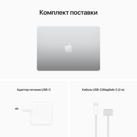 MacBook Air 13.6" Apple M2 (8C CPU/8C GPU), 8 ГБ, 256 ГБ, Серебристый