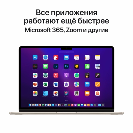 MacBook Air 13.6" Apple M2 (8C CPU/8C GPU), 8 ГБ, 256 ГБ, Сияющая звезда