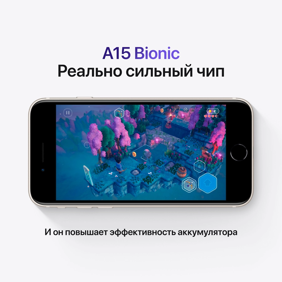 Apple iPhone SE Gen.3 64 ГБ Тёмная ночь