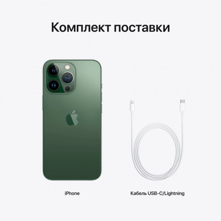 Apple iPhone 13 Pro 128 ГБ Alpine Green