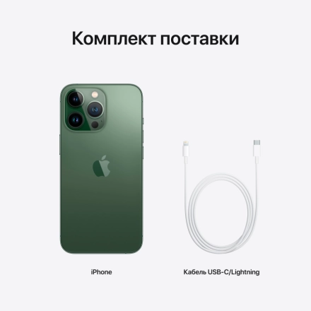 Apple iPhone 13 Pro 128 ГБ Alpine Green