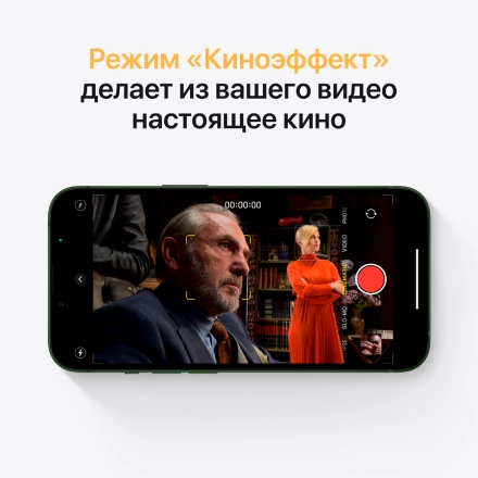 Apple iPhone 13 mini 128 ГБ Зелёный