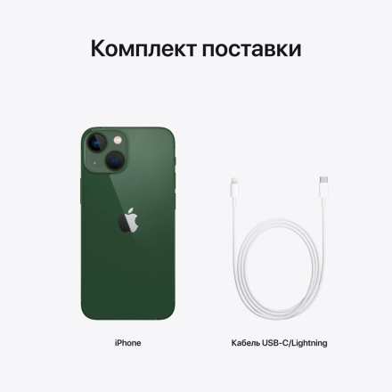 Apple iPhone 13 mini 128 ГБ Зелёный