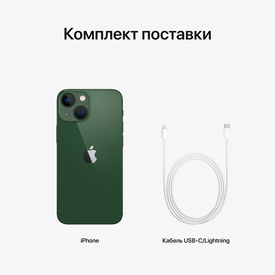 Apple iPhone 13 mini 256 GB Green
