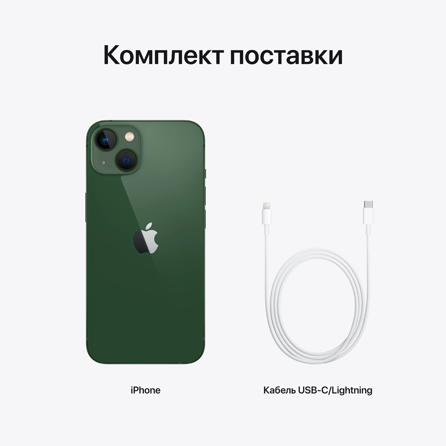 Apple iPhone 13 128 GB Green