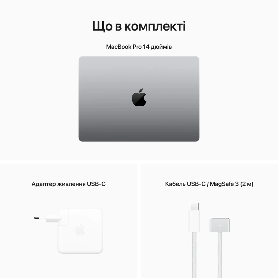 MacBook Pro 14.2" Apple M2 Pro (12C CPU/19C GPU), 16 GB, 1 TB, Space Gray