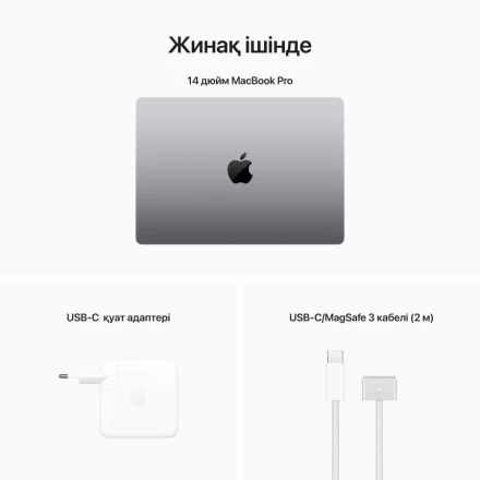 MacBook Pro 14.2" Apple M2 Pro (12C CPU/19C GPU), 16 GB, 1 TB, Space Gray