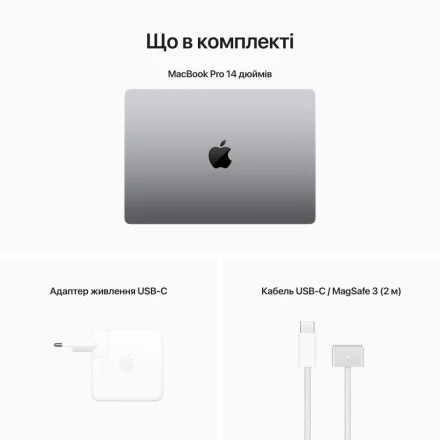 MacBook Pro 14.2" Apple M2 Pro (12C CPU/19C GPU), 16 GB, 1 TB, Space Gray