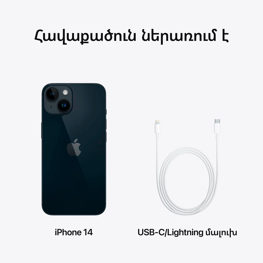 Apple iPhone 14 128 GB Midnight