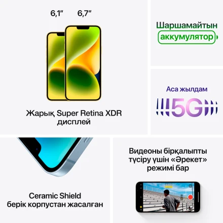 Apple iPhone 14 128 GB Midnight