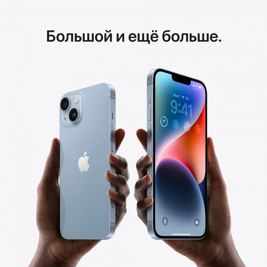 Купить Apple iPhone 14 128 ГБ Сияющая звезда