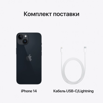 Apple iPhone 14 256 ГБ Midnight