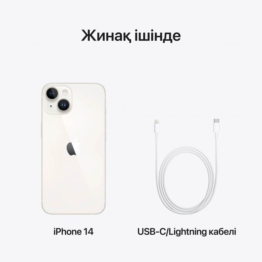 Apple iPhone 14 256 ГБ Сияющая звезда