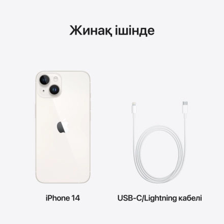 Apple iPhone 14 256 ГБ Сияющая звезда