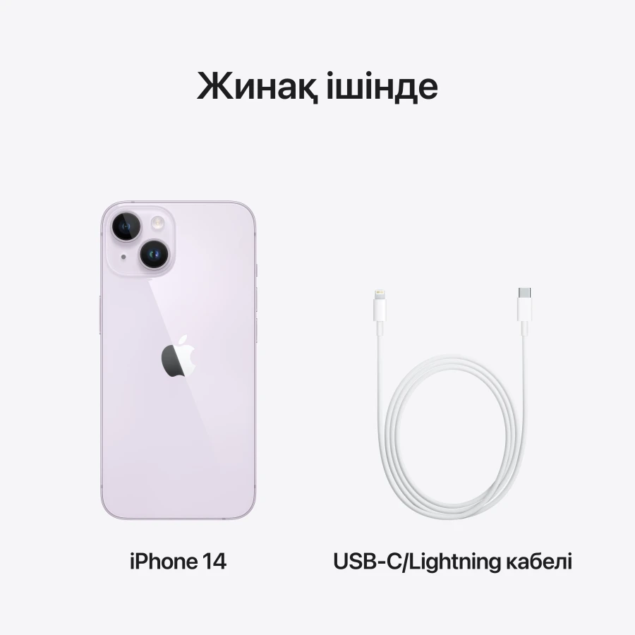 Apple iPhone 14 256 ГБ Purple