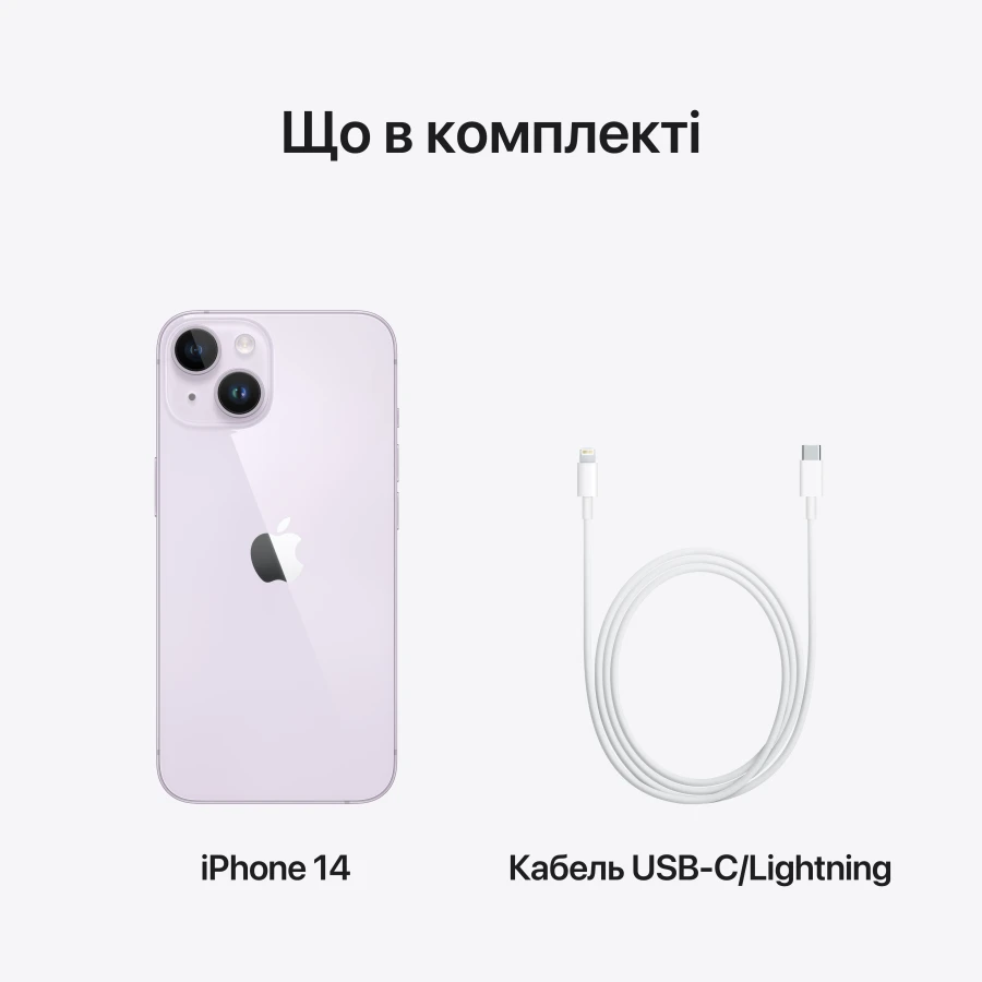Apple iPhone 14 256 GB Purple