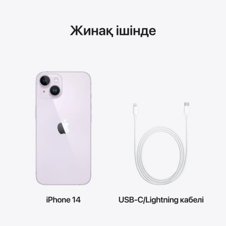 Apple iPhone 14 256 ГБ Purple