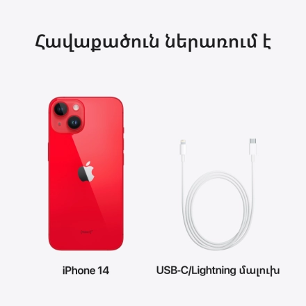 Apple iPhone 14 256 ГБ (PRODUCT)RED