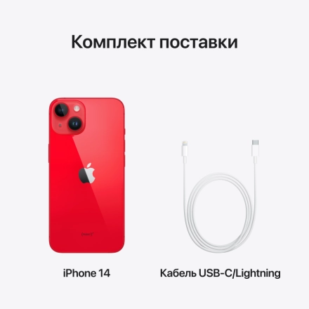 Apple iPhone 14 256 ГБ (PRODUCT)RED