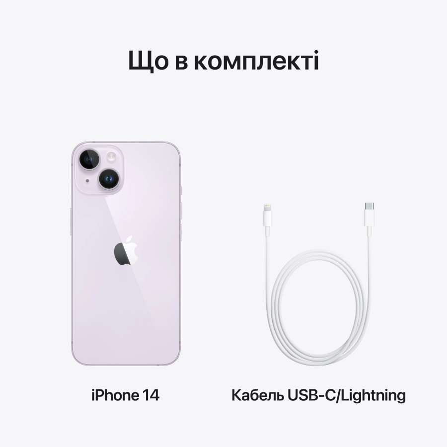 Apple iPhone 14 512 ГБ Фиолетовый
