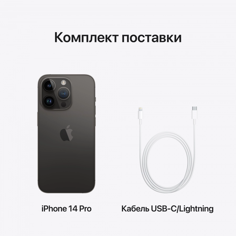Apple iPhone 14 Pro 256 GB Space Black