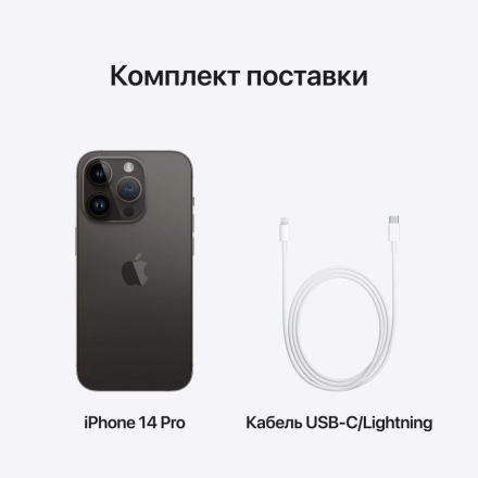 Apple iPhone 14 Pro 256 GB Space Black