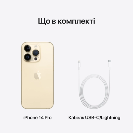 Apple iPhone 14 Pro 256 ГБ Золотой
